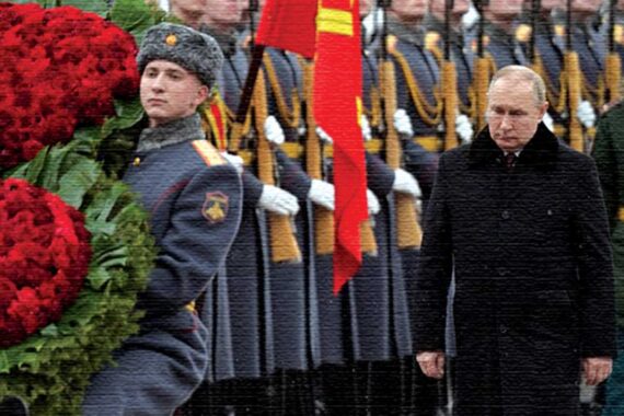 putin